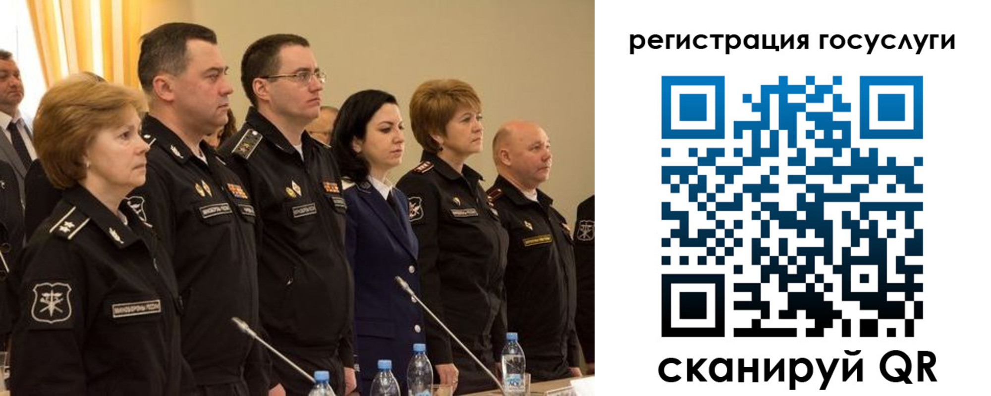 пропишу в квартире в Трубчевске
