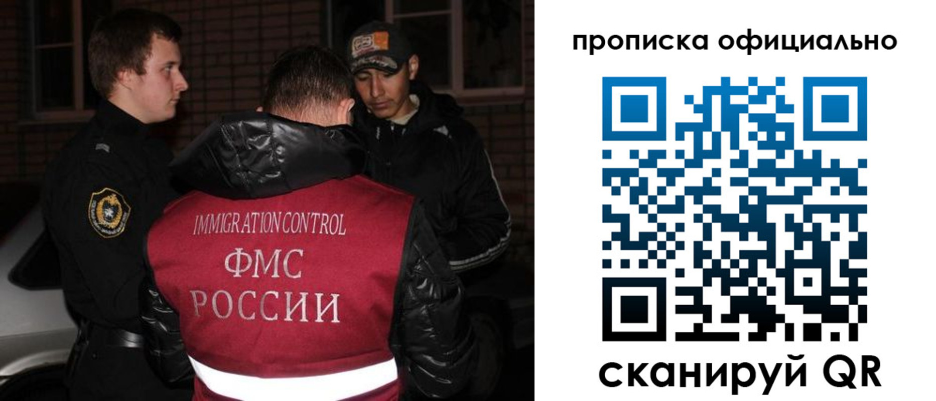 прописка для военкомата в Трубчевске